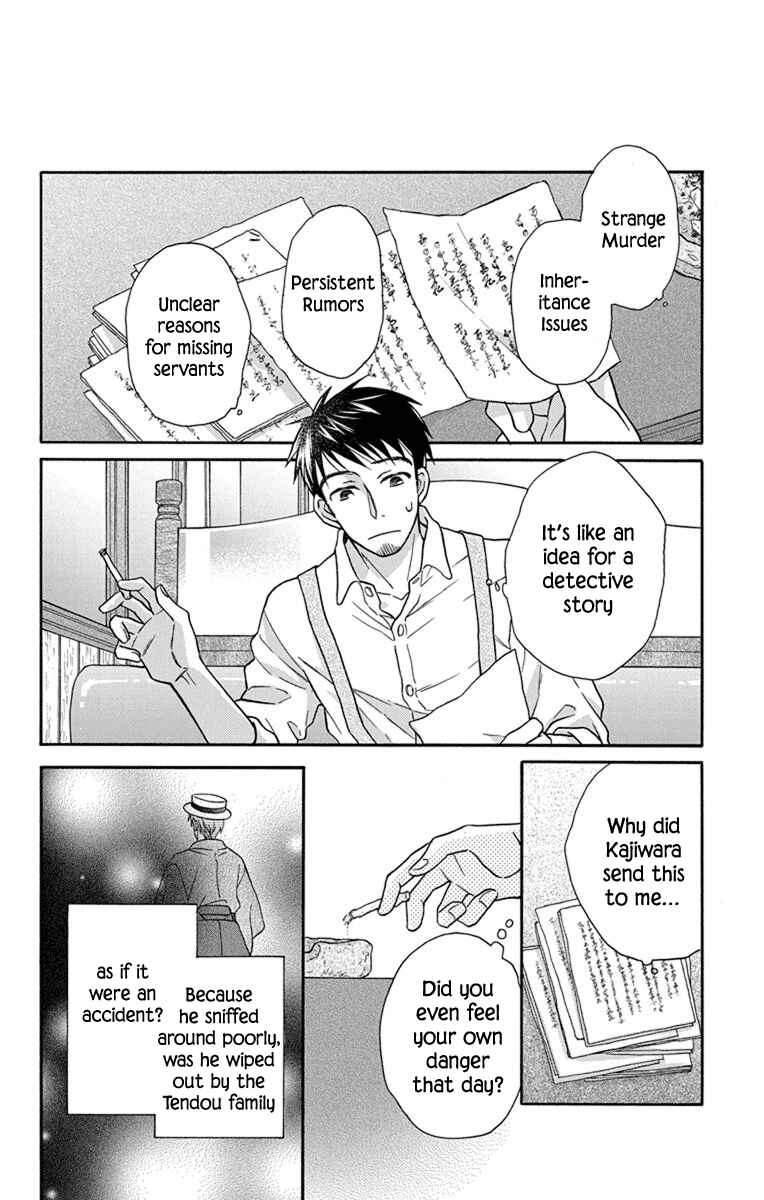 Page 16 Chapter 27.5 Tendou-ke Monogatari