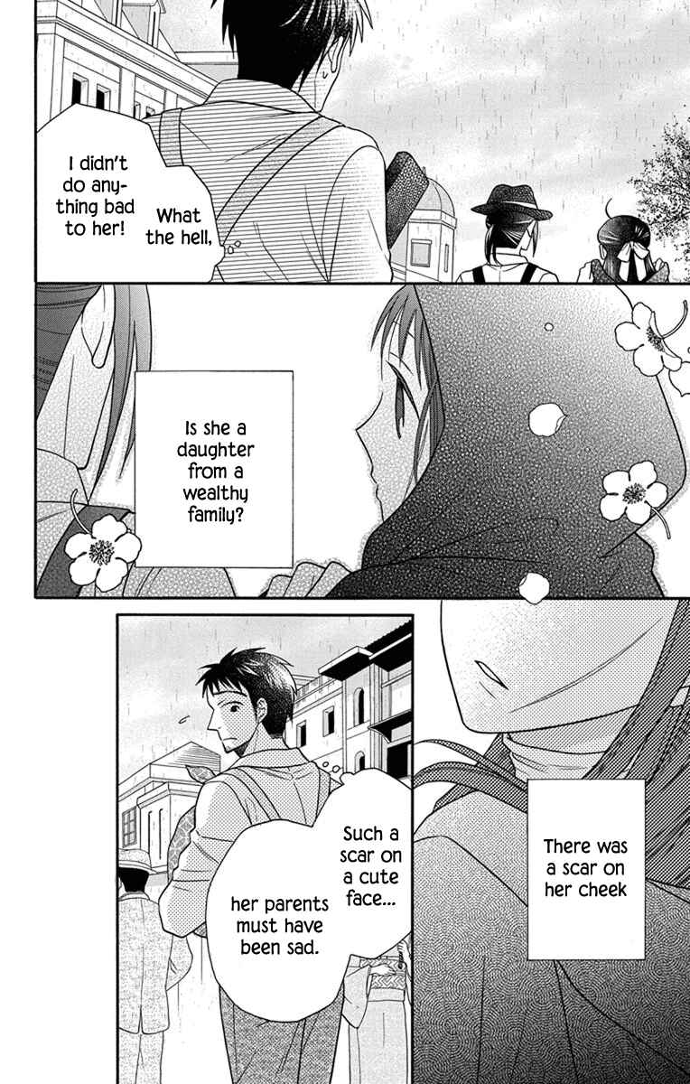 Page 22 Chapter 27.5 Tendou-ke Monogatari