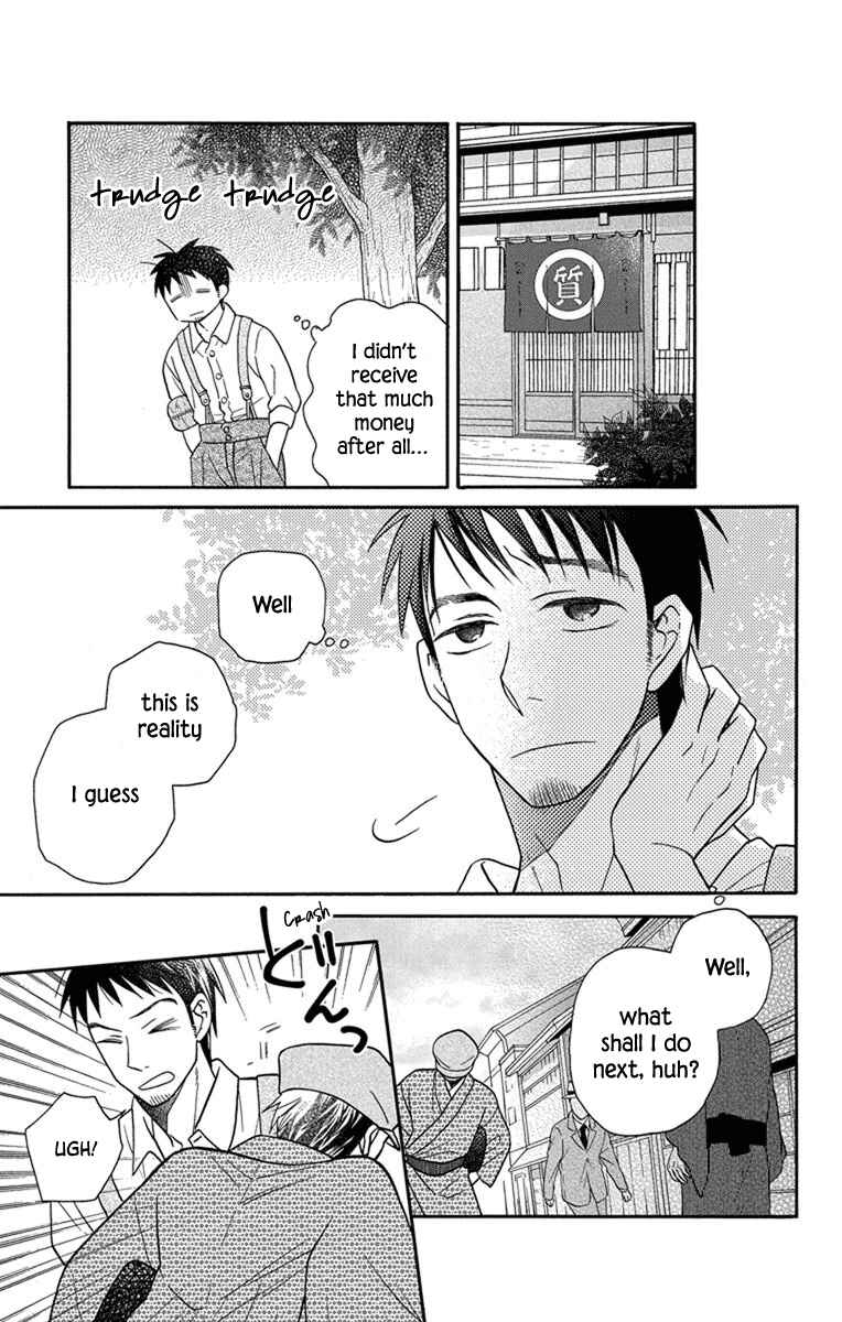 Page 23 Chapter 27.5 Tendou-ke Monogatari