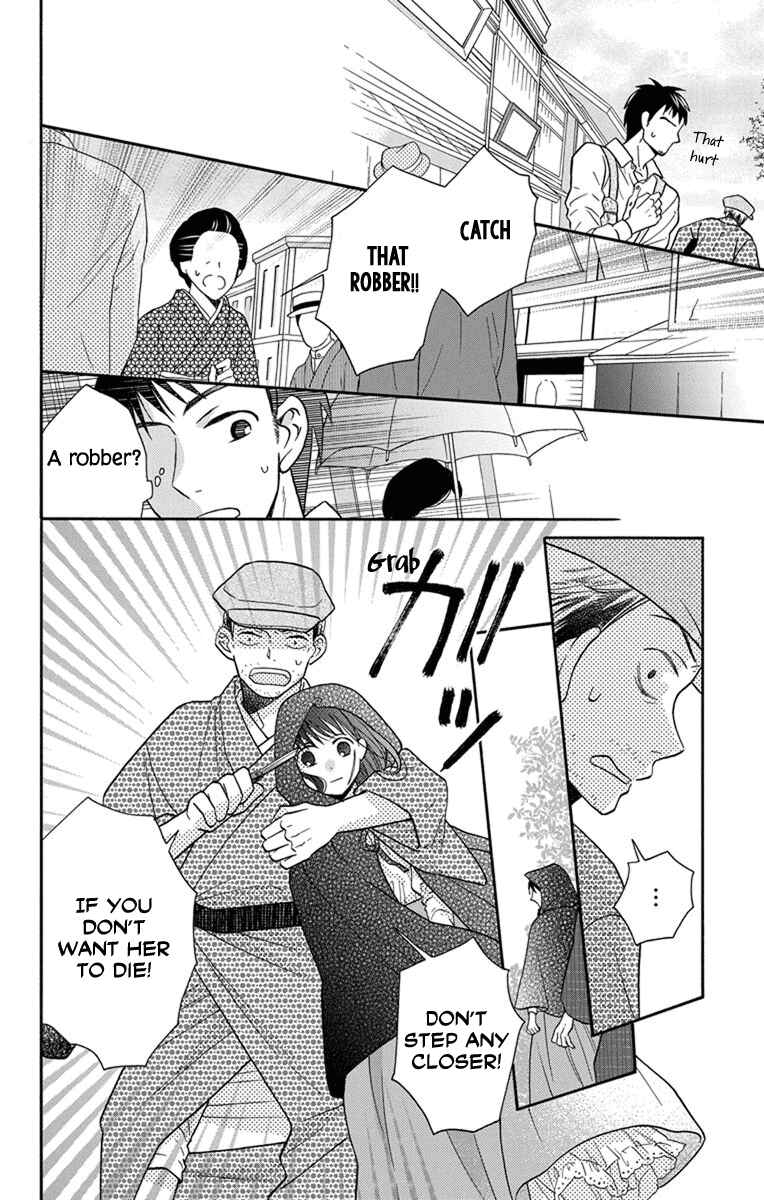 Page 24 Chapter 27.5 Tendou-ke Monogatari
