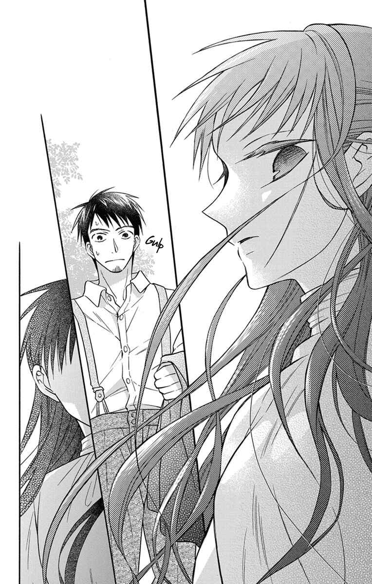 Page 28 Chapter 27.5 Tendou-ke Monogatari