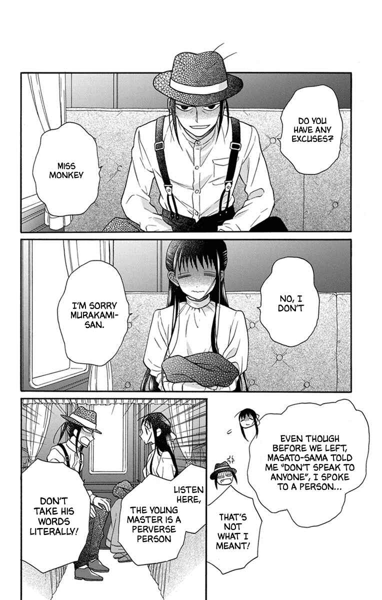 Page 32 Chapter 27.5 Tendou-ke Monogatari