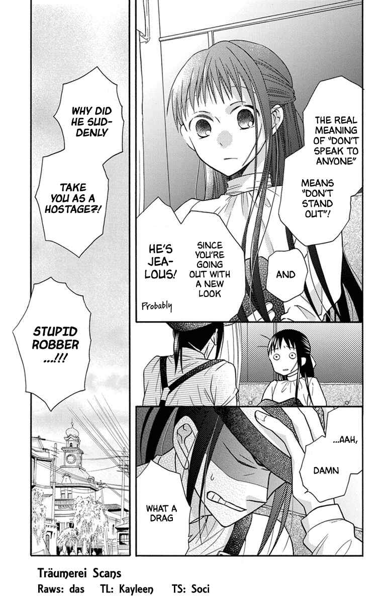 Page 33 Chapter 27.5 Tendou-ke Monogatari