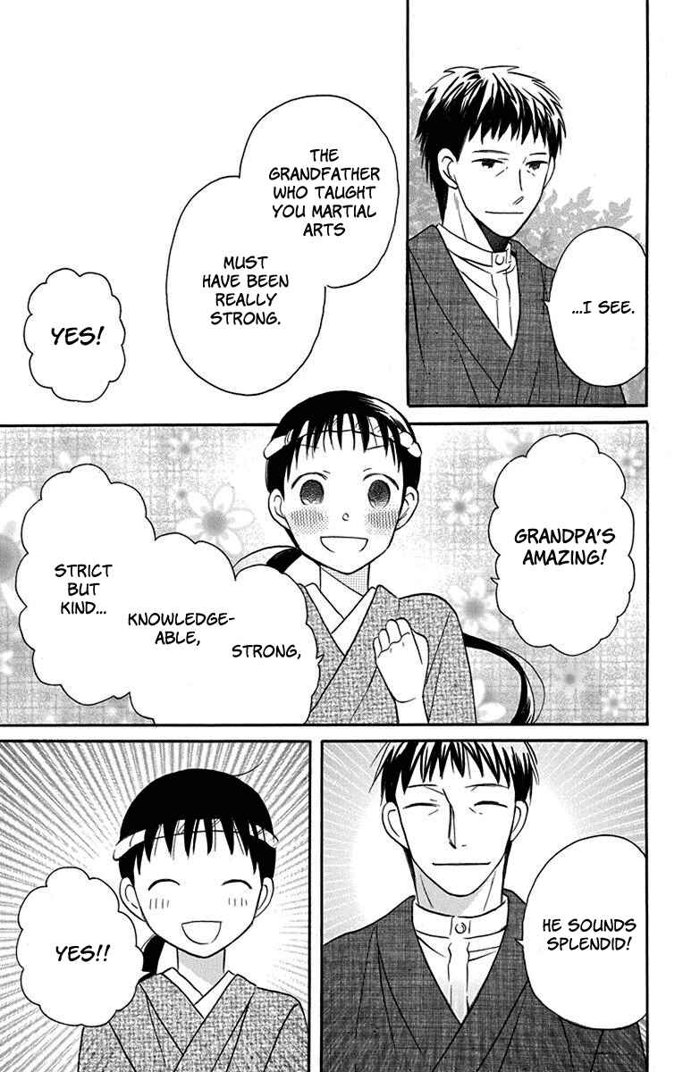 Page 10 Chapter 12 Tendou-ke Monogatari
