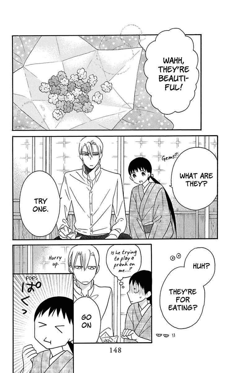 Page 13 Chapter 12 Tendou-ke Monogatari