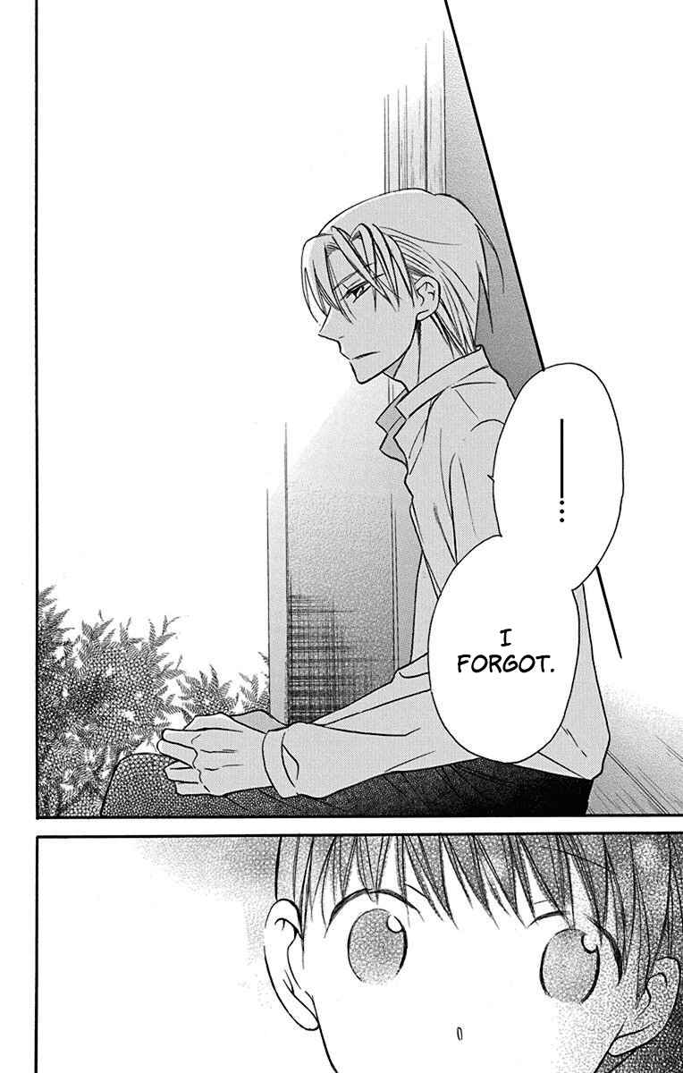 Page 25 Chapter 12 Tendou-ke Monogatari