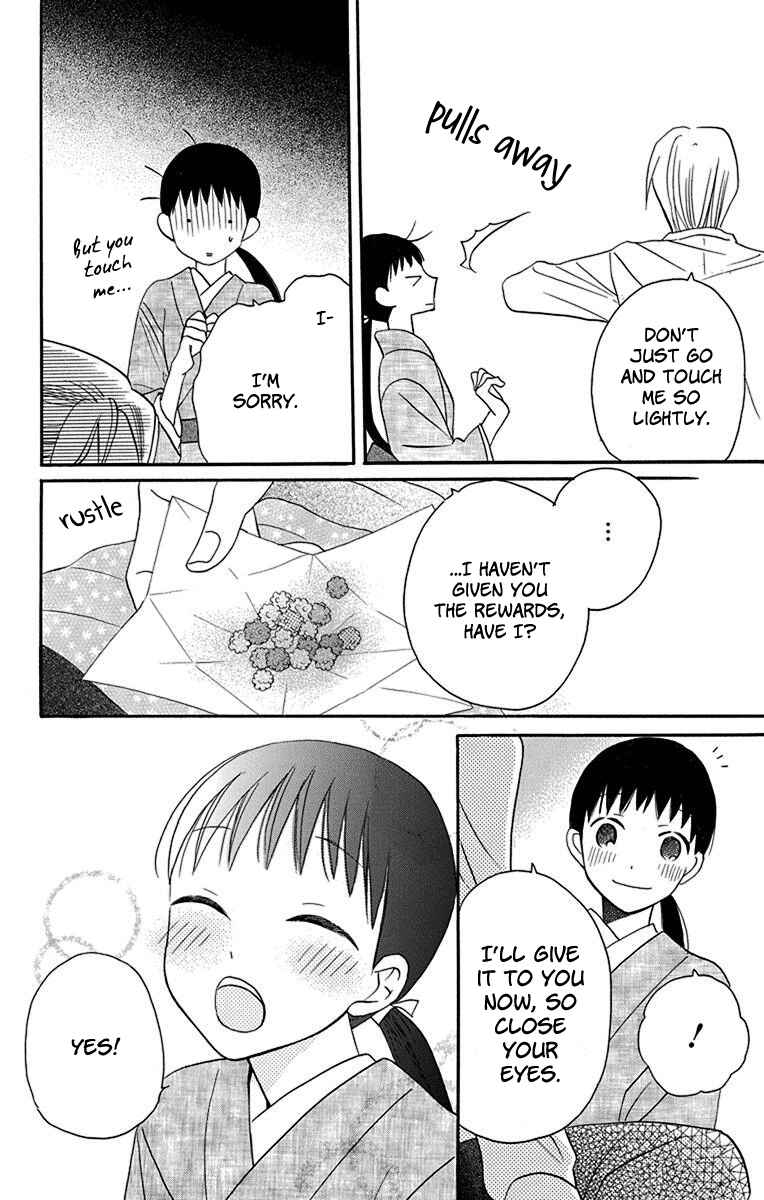 Page 27 Chapter 12 Tendou-ke Monogatari