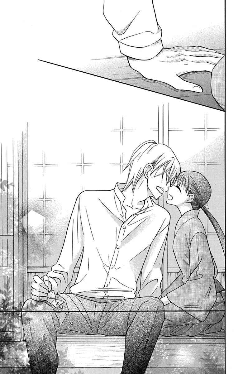 Page 28 Chapter 12 Tendou-ke Monogatari