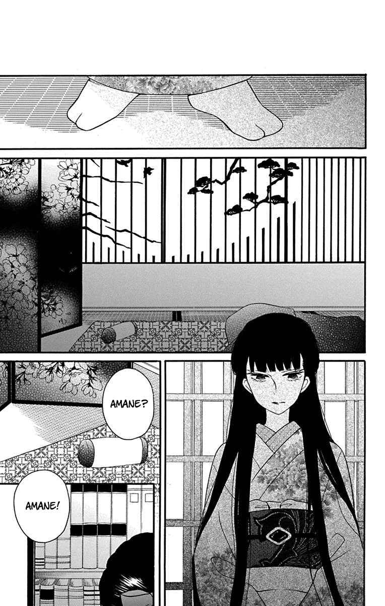 Page 30 Chapter 12 Tendou-ke Monogatari