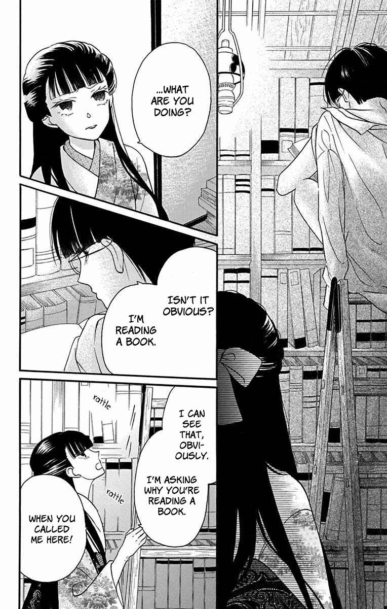 Page 31 Chapter 12 Tendou-ke Monogatari