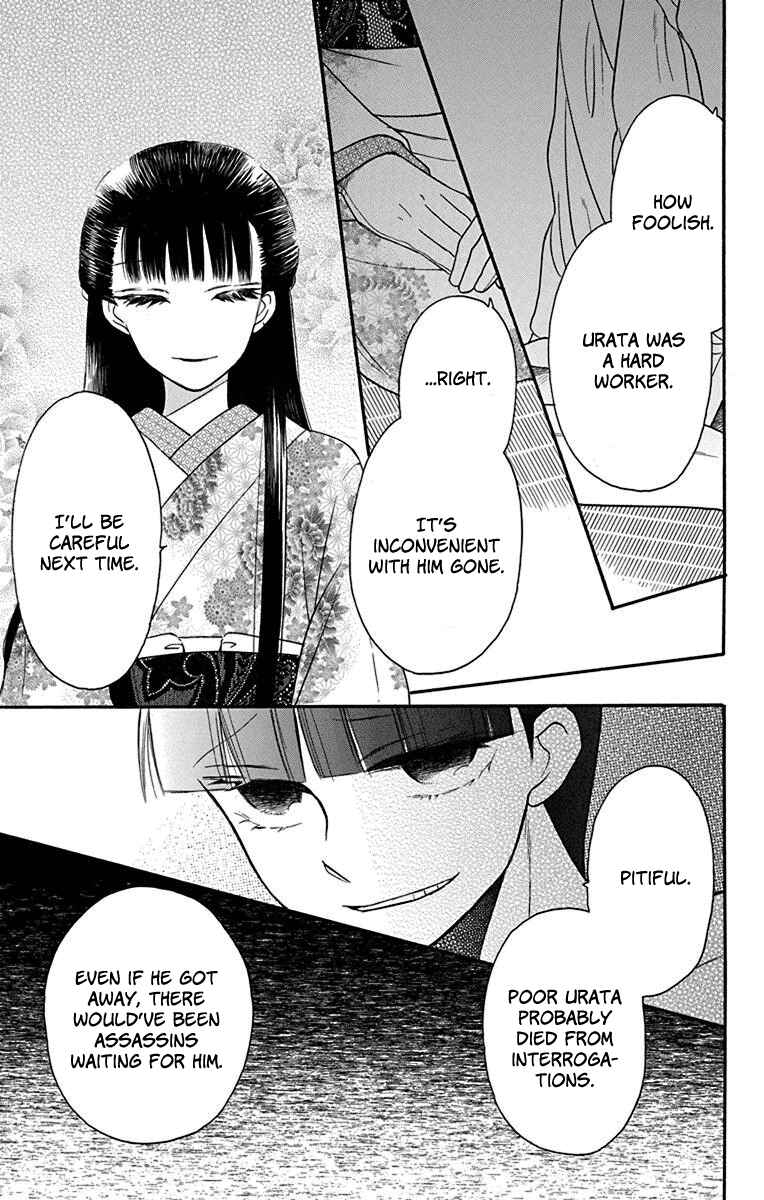 Page 34 Chapter 12 Tendou-ke Monogatari