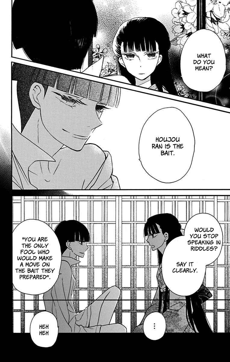 Page 35 Chapter 12 Tendou-ke Monogatari