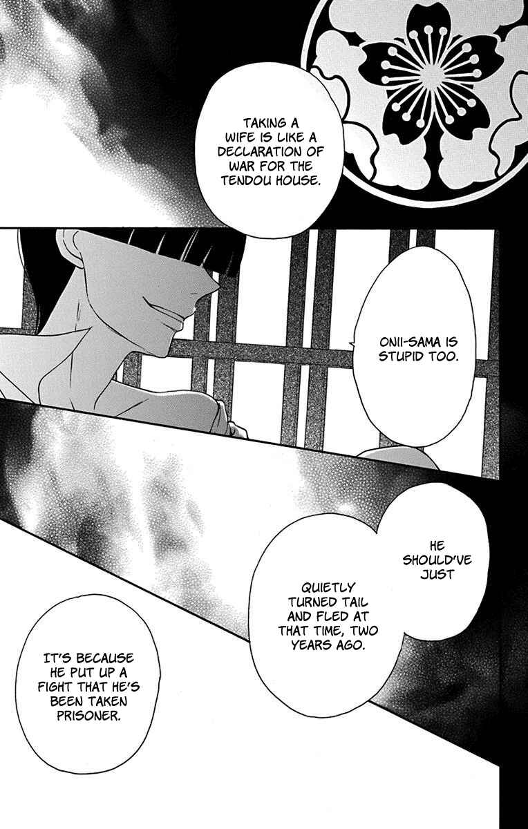 Page 36 Chapter 12 Tendou-ke Monogatari