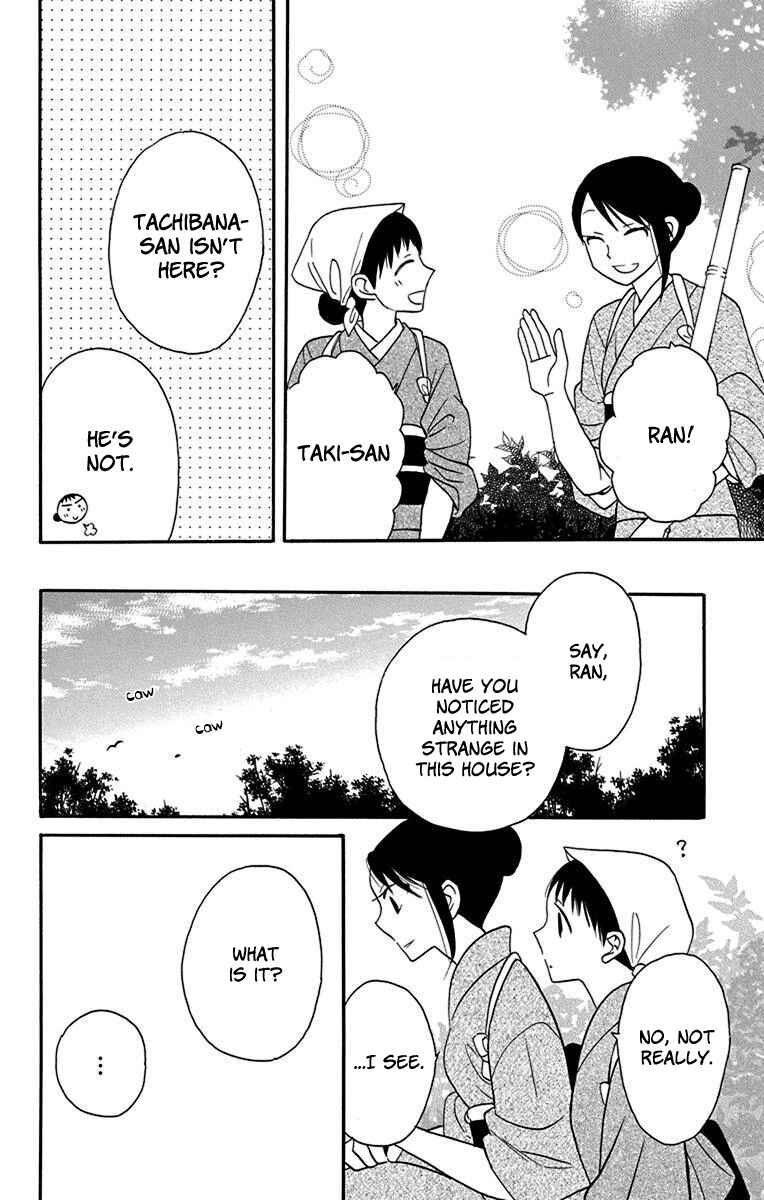 Page 41 Chapter 12 Tendou-ke Monogatari