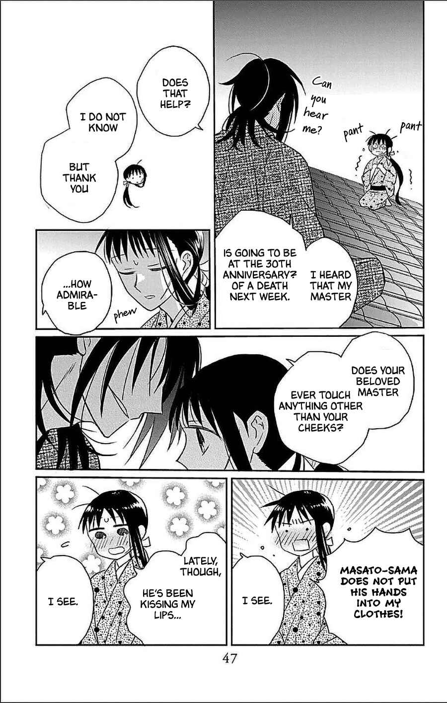 Page 11 Chapter 53 Tendou-ke Monogatari
