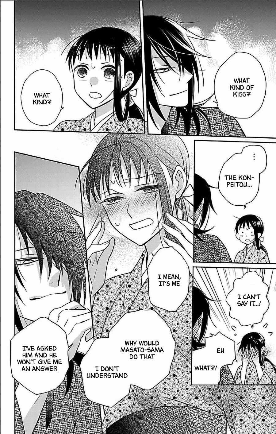 Page 12 Chapter 53 Tendou-ke Monogatari