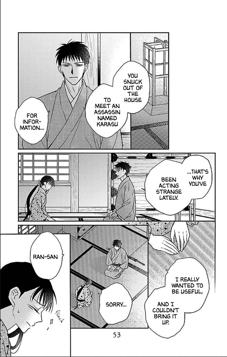 Page 17 Chapter 53 Tendou-ke Monogatari