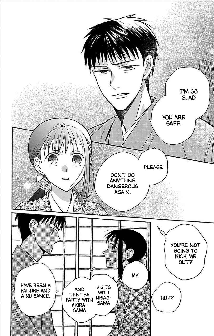 Page 18 Chapter 53 Tendou-ke Monogatari