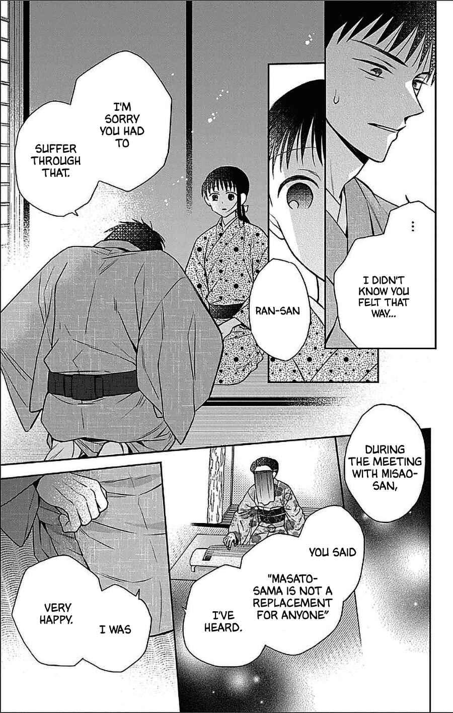 Page 19 Chapter 53 Tendou-ke Monogatari