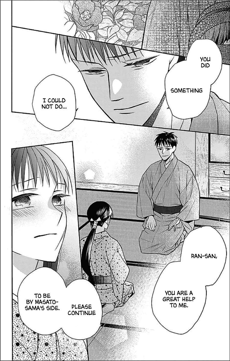 Page 20 Chapter 53 Tendou-ke Monogatari