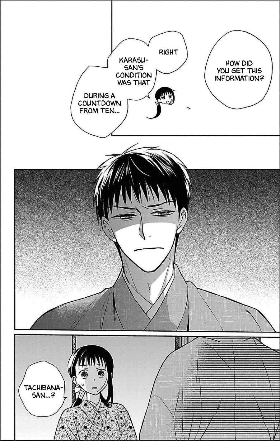 Page 22 Chapter 53 Tendou-ke Monogatari