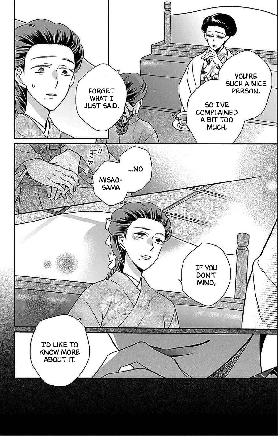 Page 30 Chapter 53 Tendou-ke Monogatari