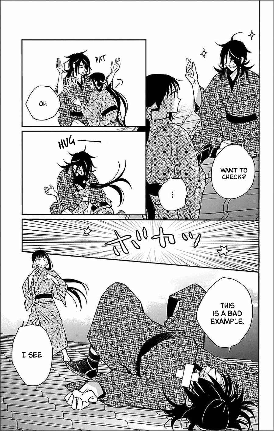 Page 5 Chapter 53 Tendou-ke Monogatari
