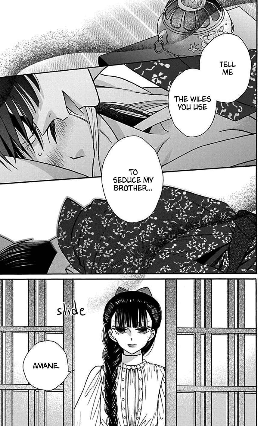 Page 18 Chapter 37 Tendou-ke Monogatari