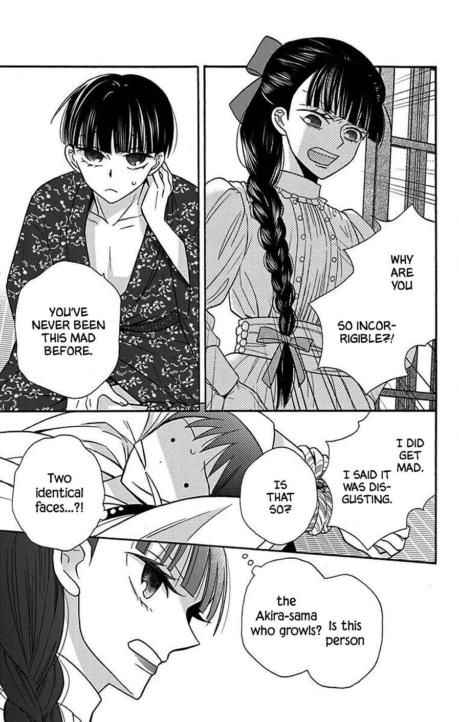 Page 20 Chapter 37 Tendou-ke Monogatari