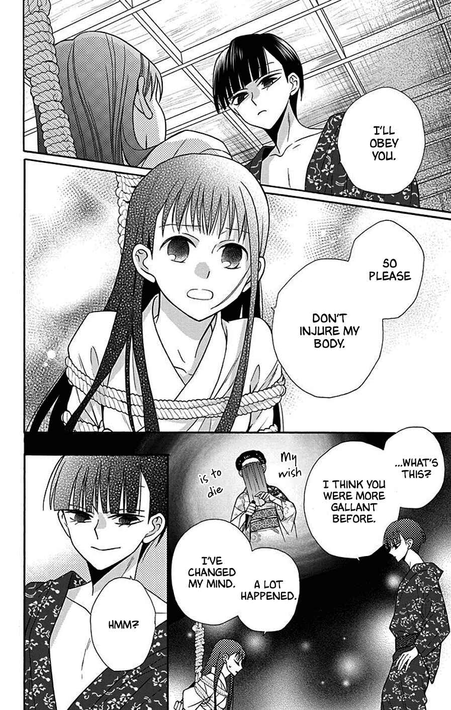 Page 28 Chapter 37 Tendou-ke Monogatari