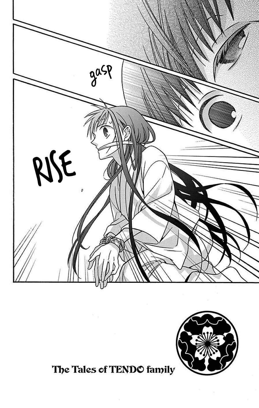 Page 5 Chapter 37 Tendou-ke Monogatari