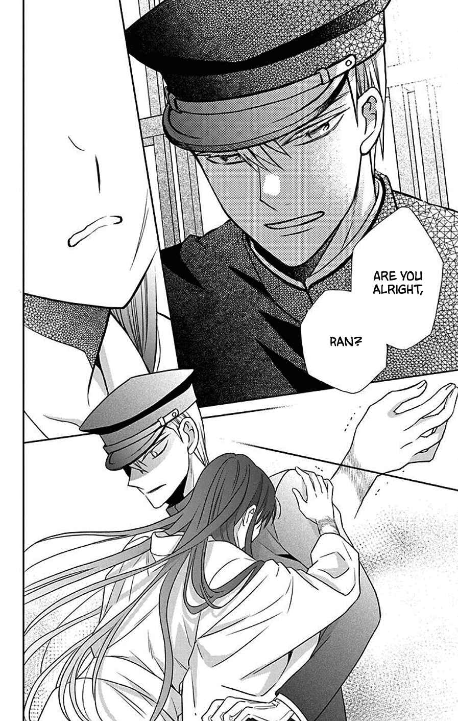 Page 14 Chapter 41 Tendou-ke Monogatari