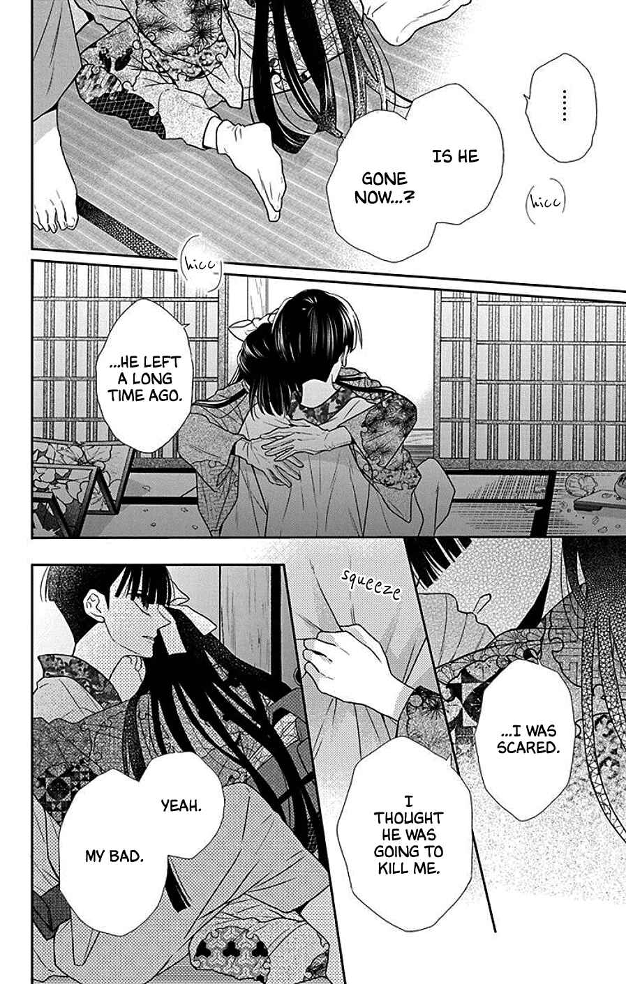 Page 27 Chapter 41 Tendou-ke Monogatari