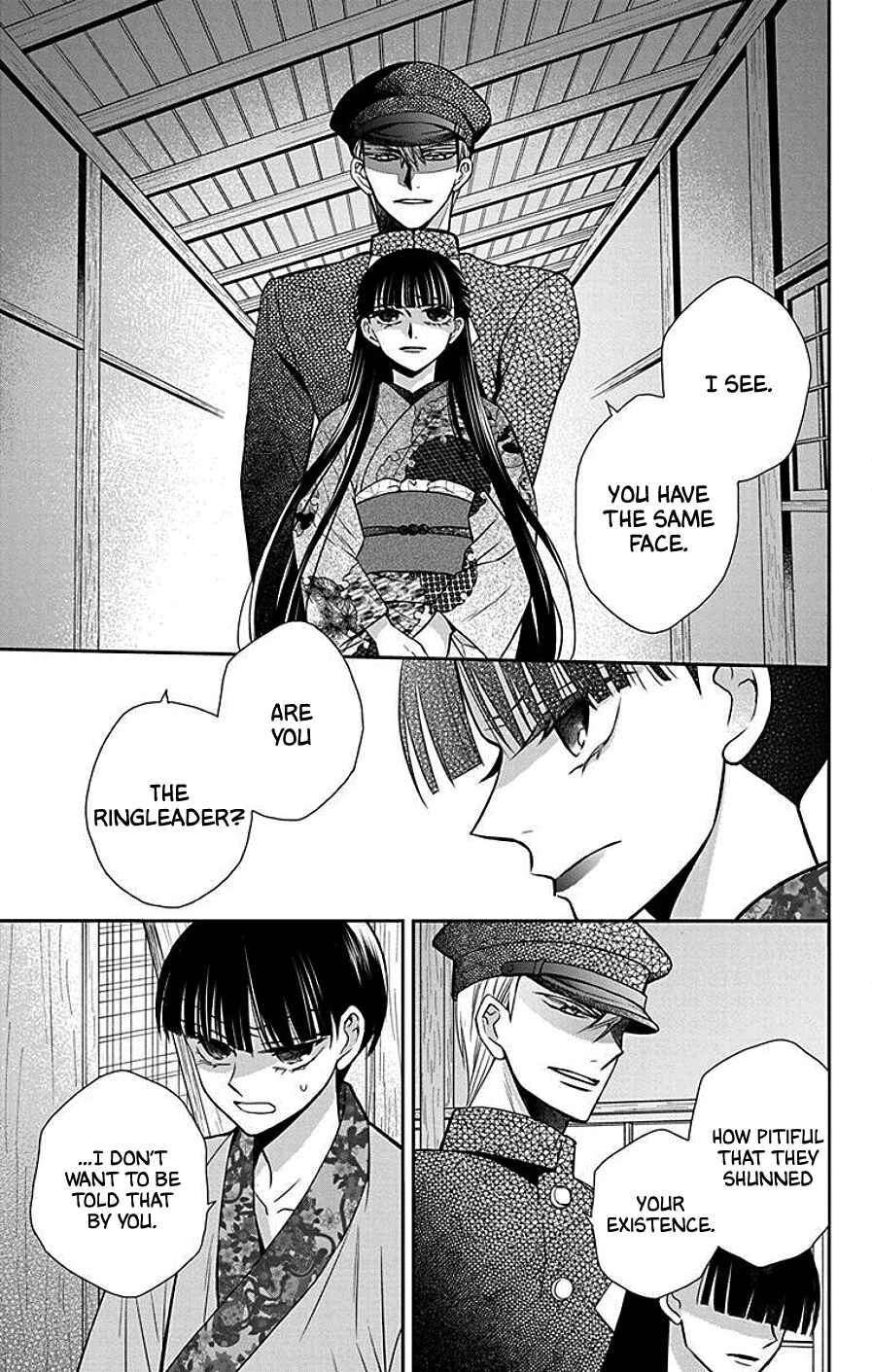 Page 5 Chapter 41 Tendou-ke Monogatari