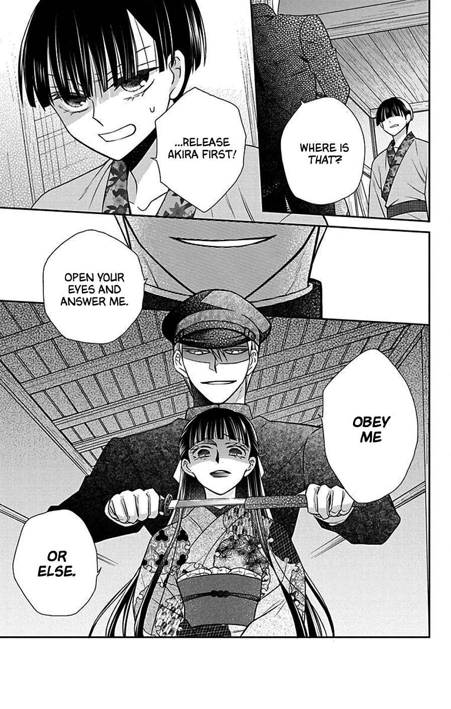 Page 7 Chapter 41 Tendou-ke Monogatari