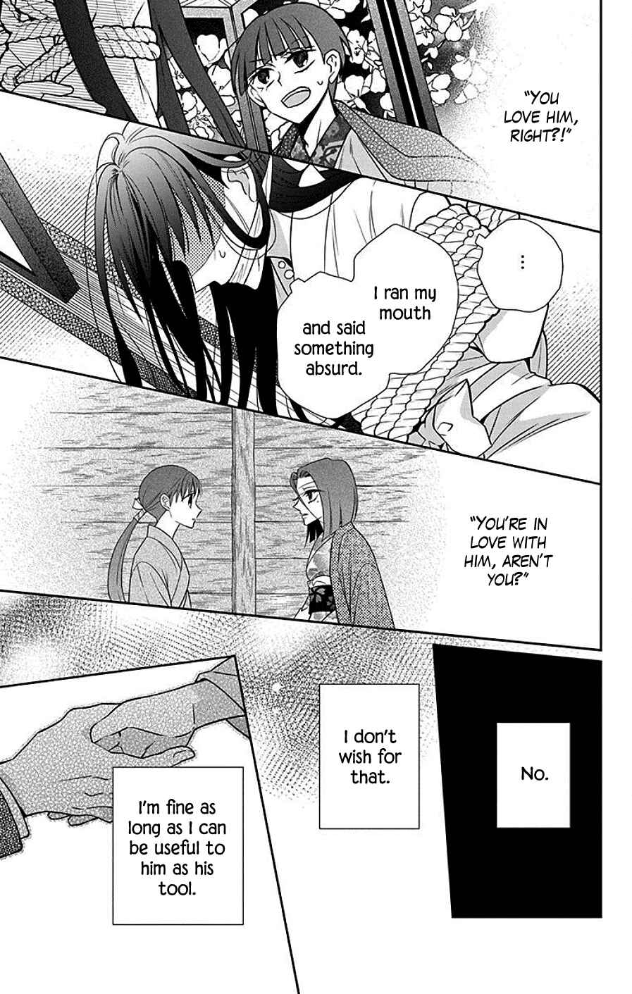 Page 9 Chapter 41 Tendou-ke Monogatari