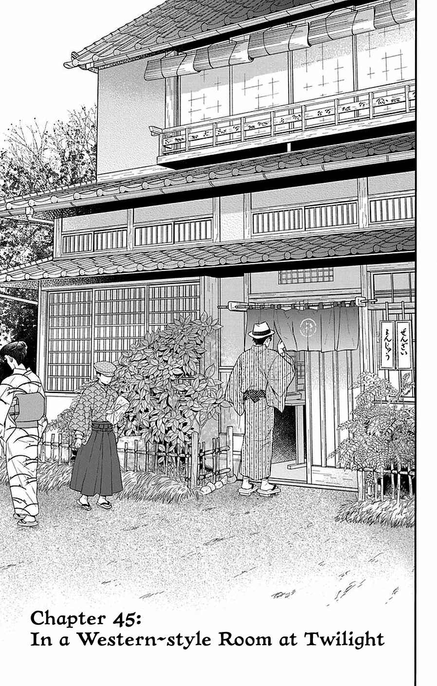 Page 1 Chapter 45 Tendou-ke Monogatari