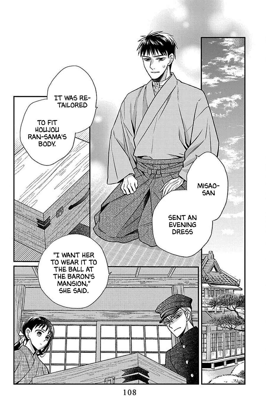 Page 12 Chapter 45 Tendou-ke Monogatari