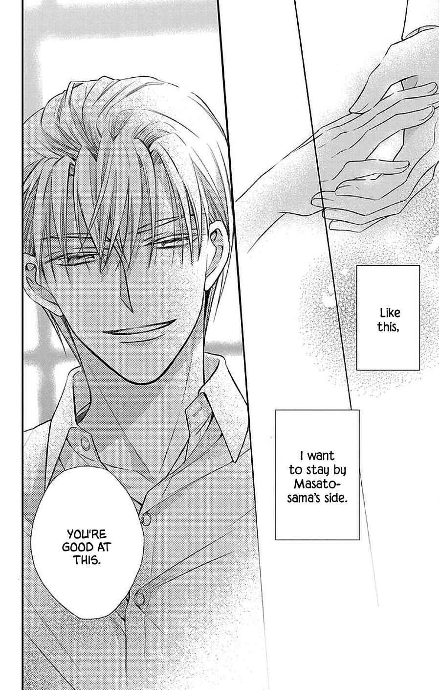 Page 24 Chapter 45 Tendou-ke Monogatari