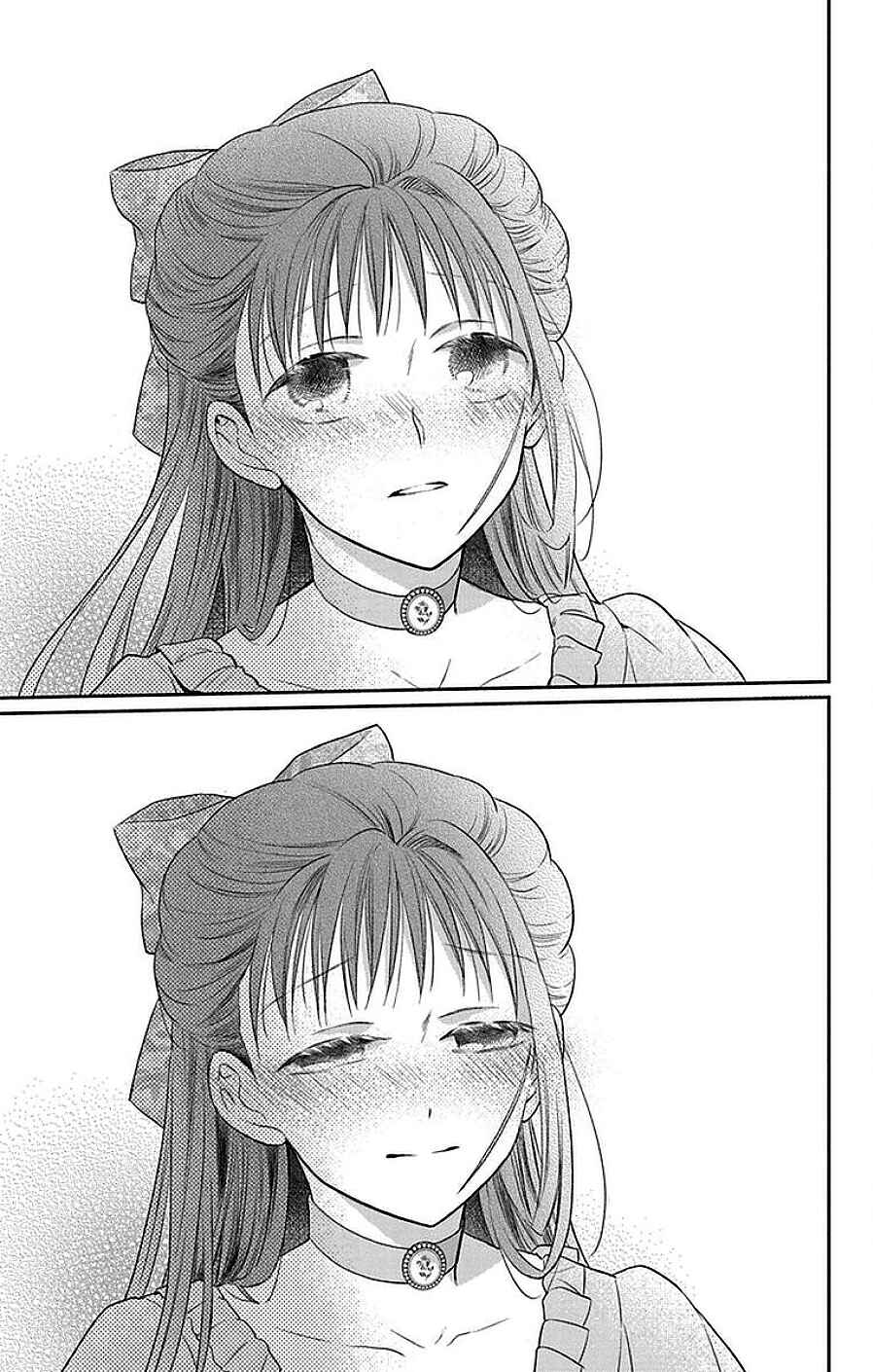 Page 25 Chapter 45 Tendou-ke Monogatari