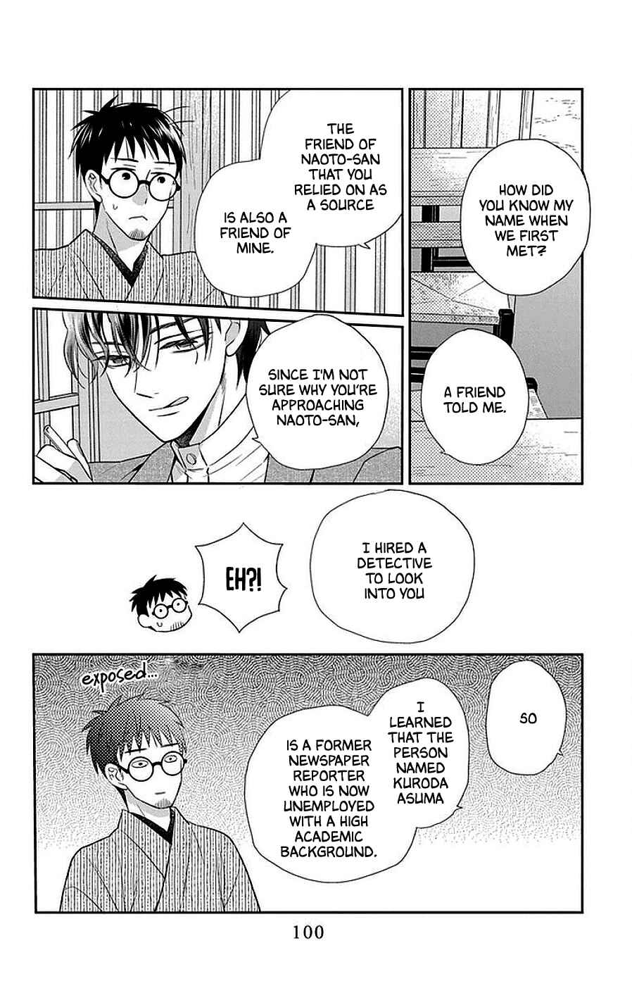 Page 4 Chapter 45 Tendou-ke Monogatari