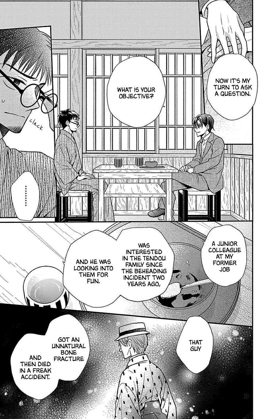 Page 5 Chapter 45 Tendou-ke Monogatari