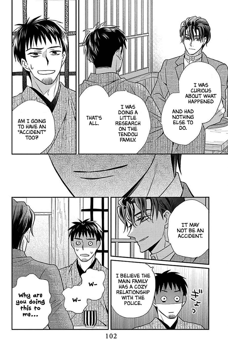 Page 6 Chapter 45 Tendou-ke Monogatari