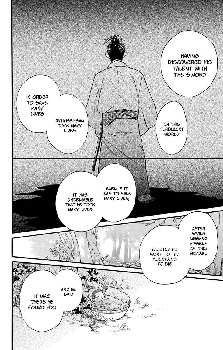 Page 12 Chapter 21 Tendou-ke Monogatari