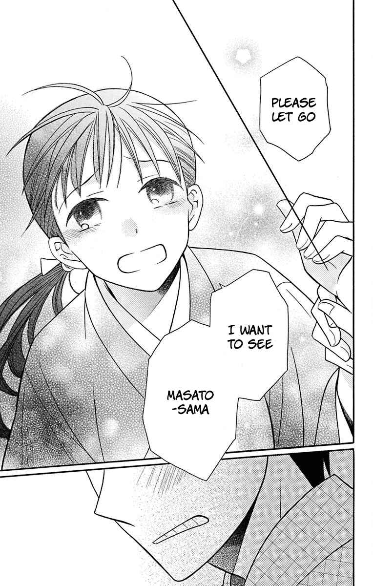 Page 21 Chapter 21 Tendou-ke Monogatari
