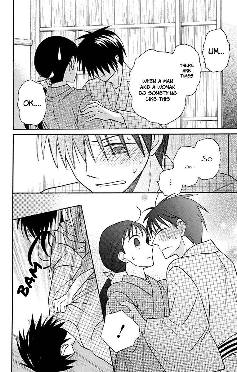 Page 24 Chapter 21 Tendou-ke Monogatari