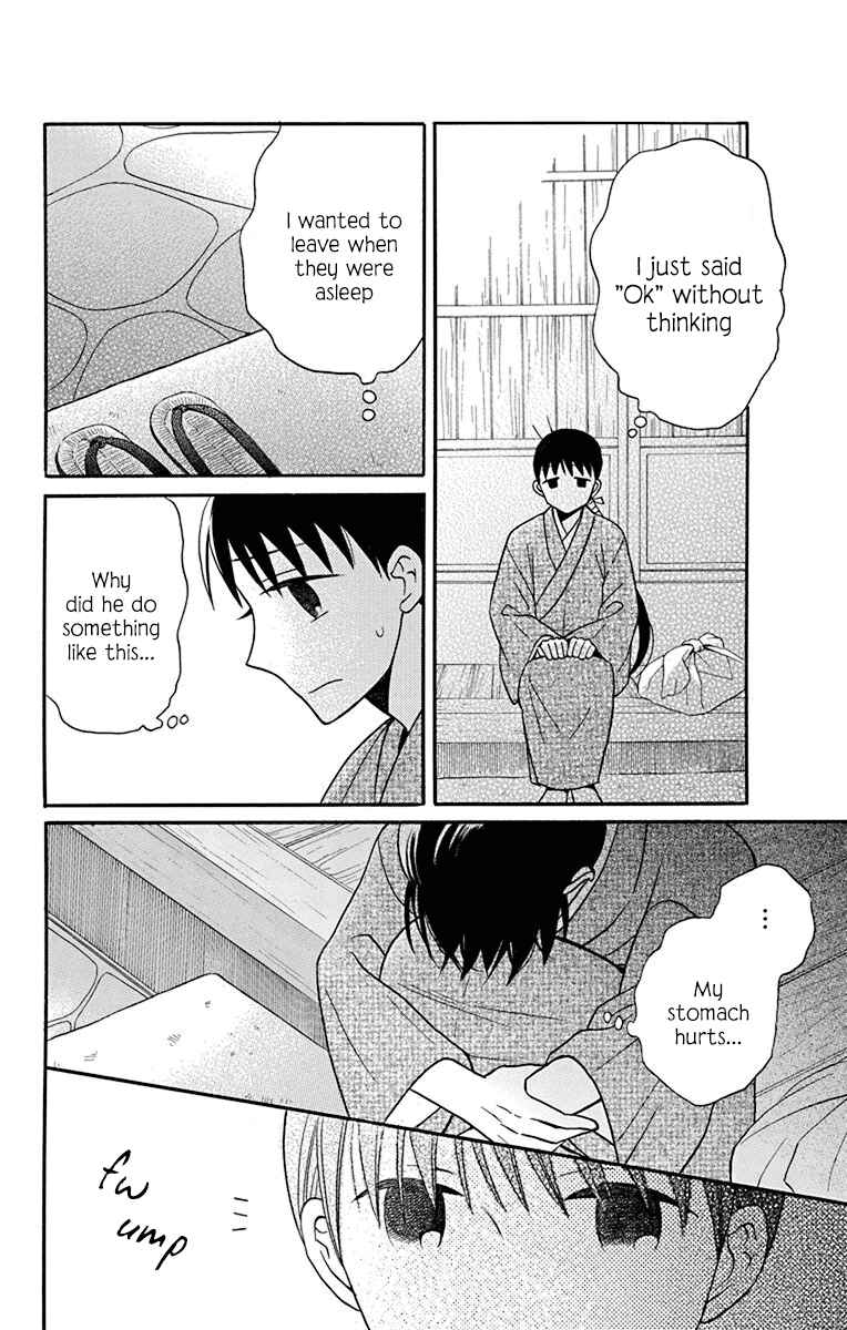 Page 26 Chapter 21 Tendou-ke Monogatari