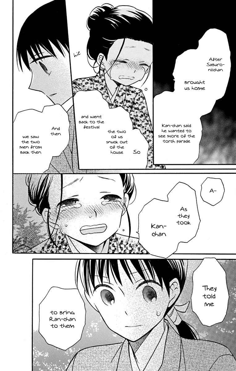 Page 28 Chapter 21 Tendou-ke Monogatari