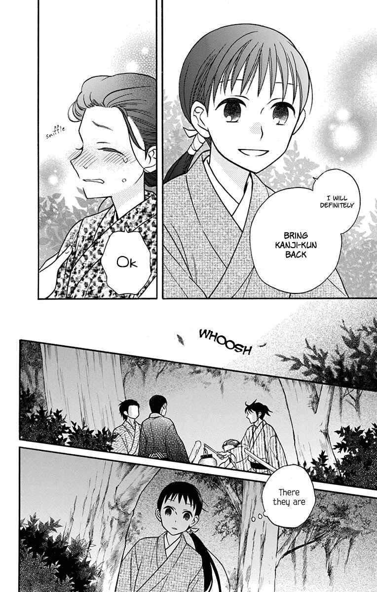 Page 30 Chapter 21 Tendou-ke Monogatari