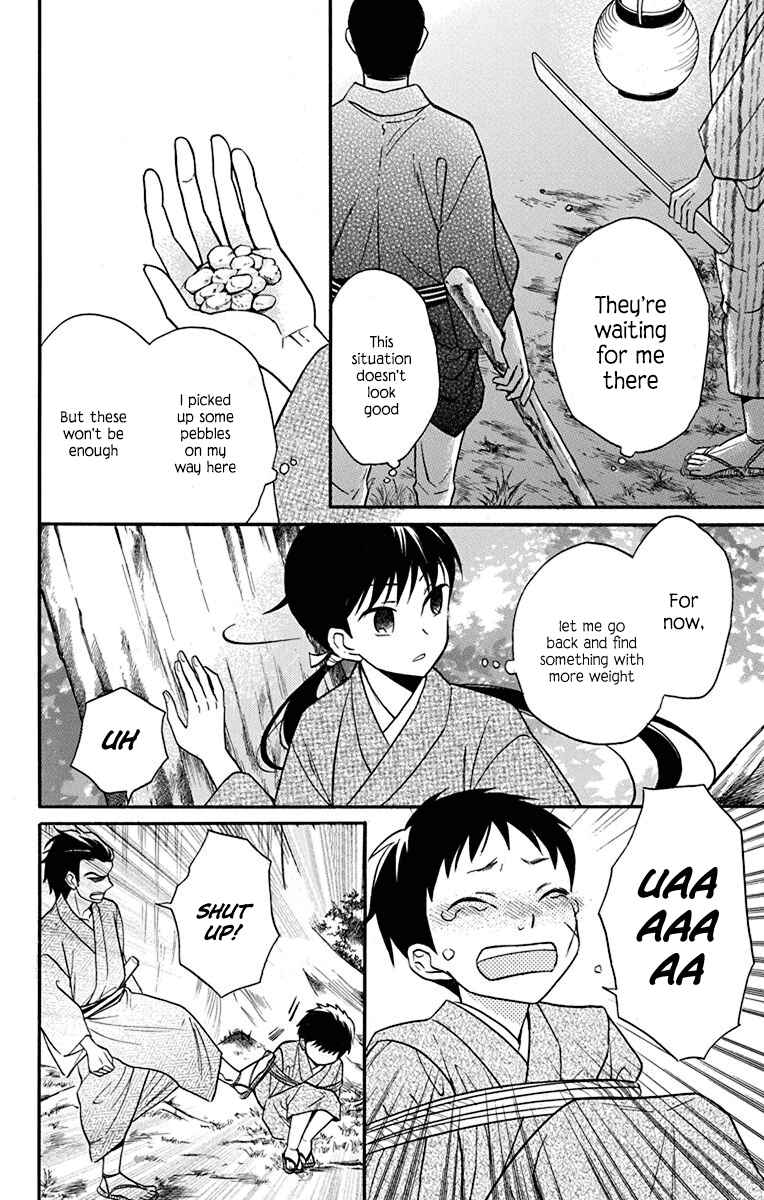 Page 32 Chapter 21 Tendou-ke Monogatari